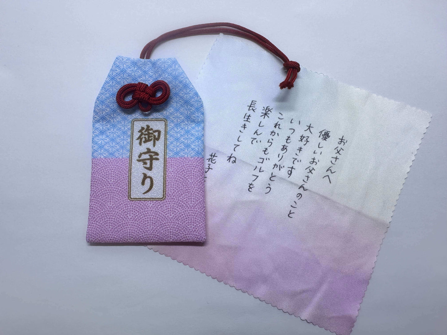 お守り オリジナルのメッセージ お願い事