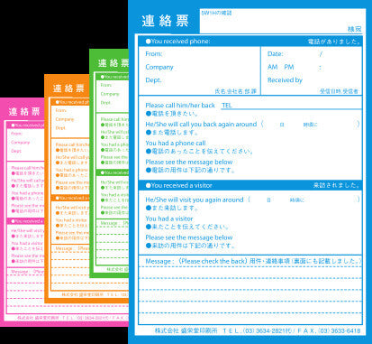 Message Memo with Contact Slip and Checklist