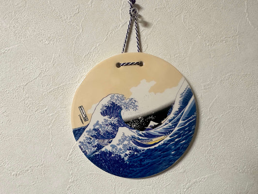 Ukiyo-e Ceramic Plate - "The Great Wave off Kanagawa" by Katsushika Hokusai