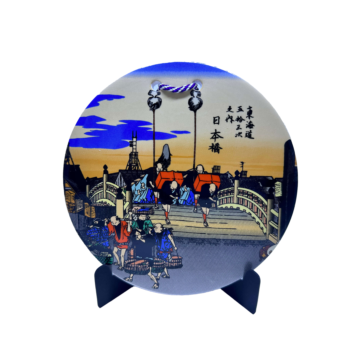 浮世絵 陶板 日本橋 朝の景 広重