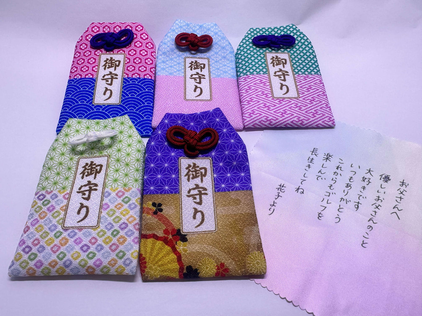 お守り オリジナルのメッセージ お願い事