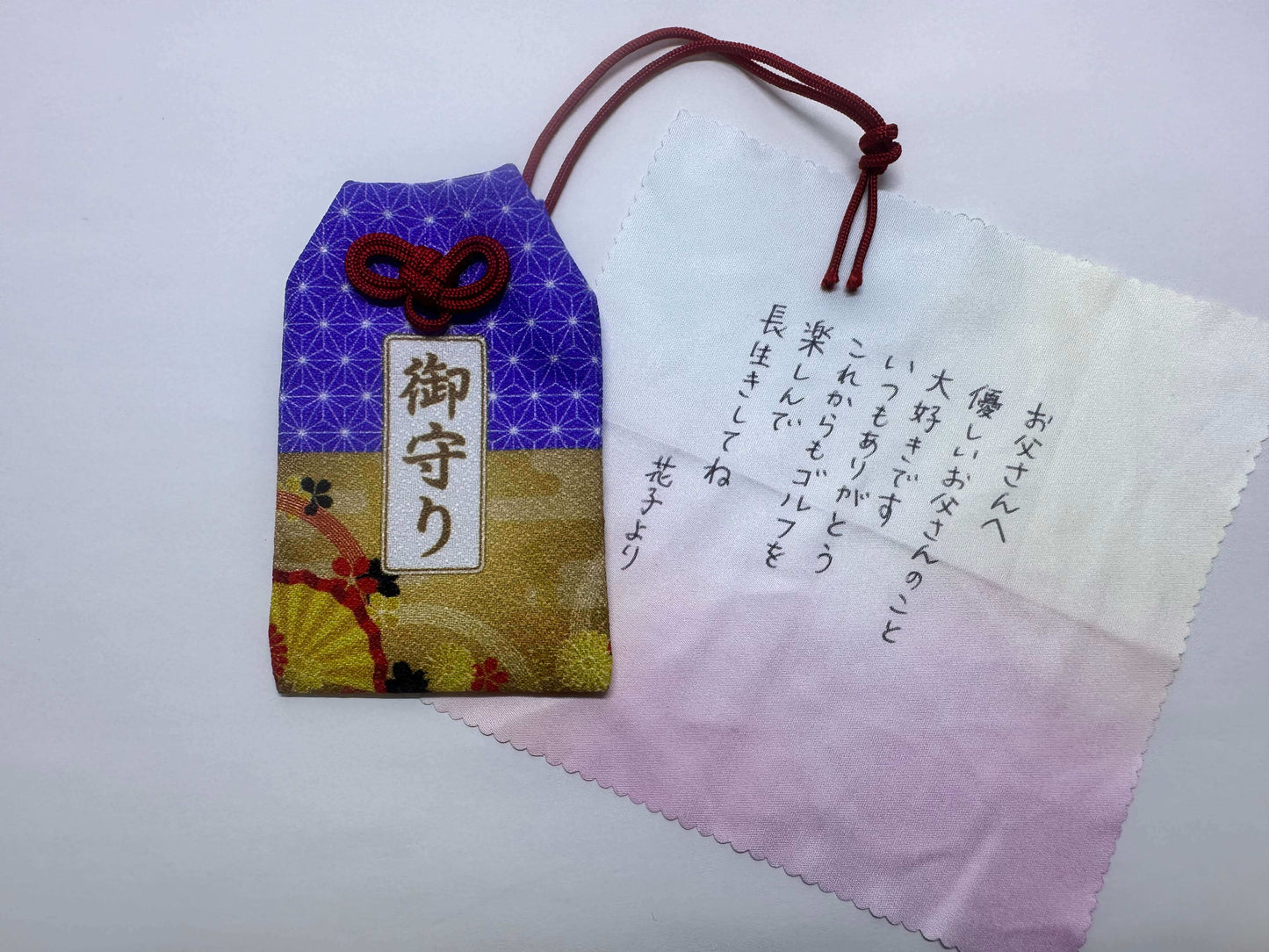 お守り オリジナルのメッセージ お願い事