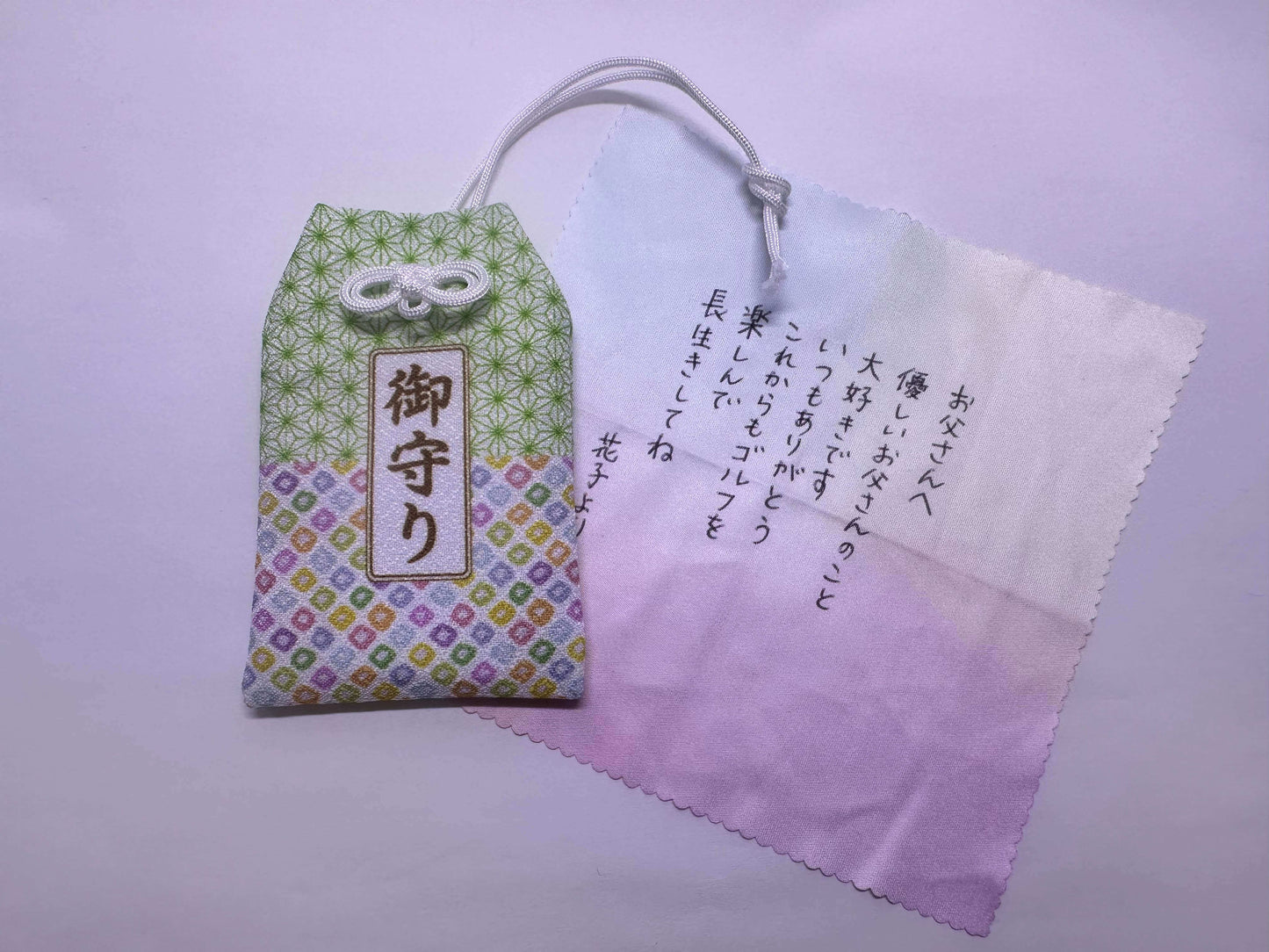 お守り オリジナルのメッセージ お願い事