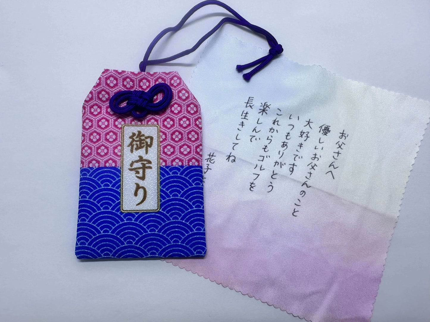 お守り オリジナルのメッセージ お願い事